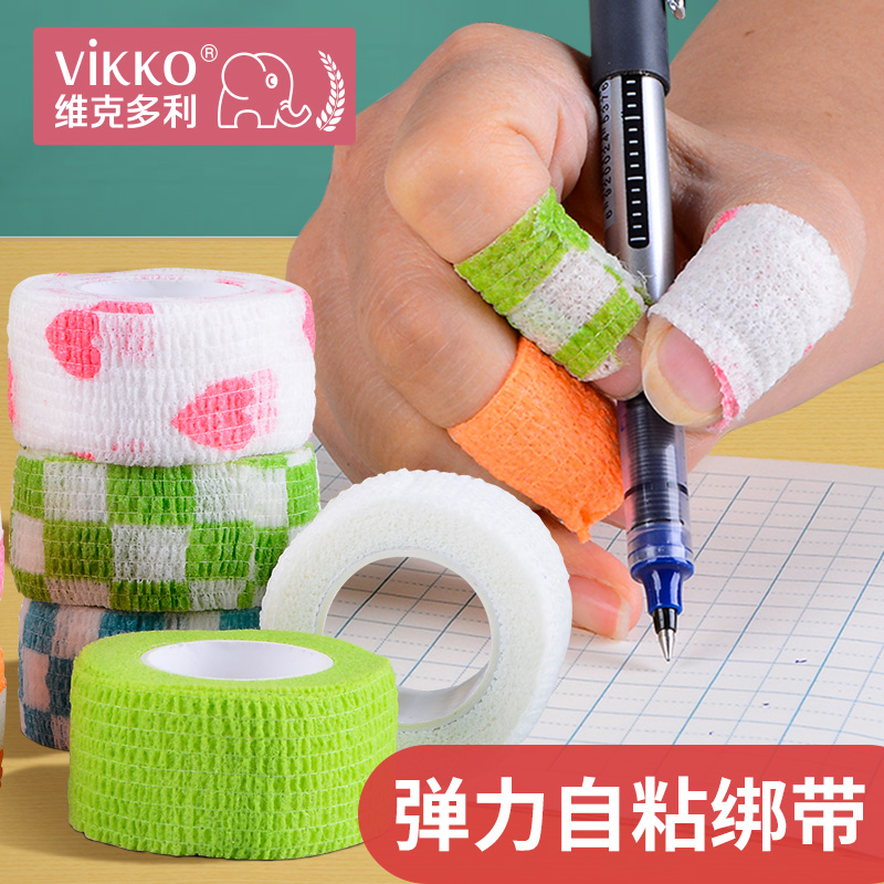 维克多利护指绷带可爱ins少女心中小学生写字写作业护手森系自粘弹性