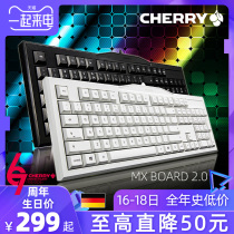CHERRY樱桃3800/3802/2.0C办公程序员机械键盘 黑轴茶轴青轴红轴