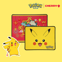 CHERRY樱桃宝可梦皮卡丘限量定制版加厚锁边细面鼠标垫女生可爱