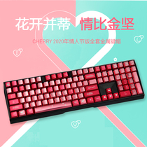 [预售4月发]CHERRY樱桃金属键帽KA20情人节匹配3000/5.0/6.0/8.0
