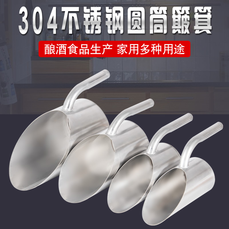 304不锈钢铲子 撮子食品厂药厂无尘洁净铲子加厚畚斗畚箕商超家用|ruв категории кухня/посуда, посуда, другие - от Buy2taobao.com для оказания профессиональной услуги покупки агента Taobao