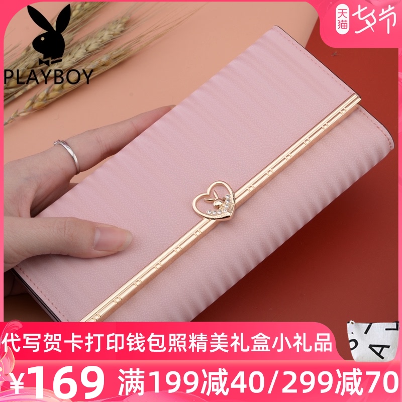 钱包女长款2020新款韩版潮可爱时尚简约小清新学生折叠个性钱夹-钱包-