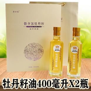 山东菏泽牡丹籽油α—亚麻酸调和油健康食用油400mlX2瓶礼盒装