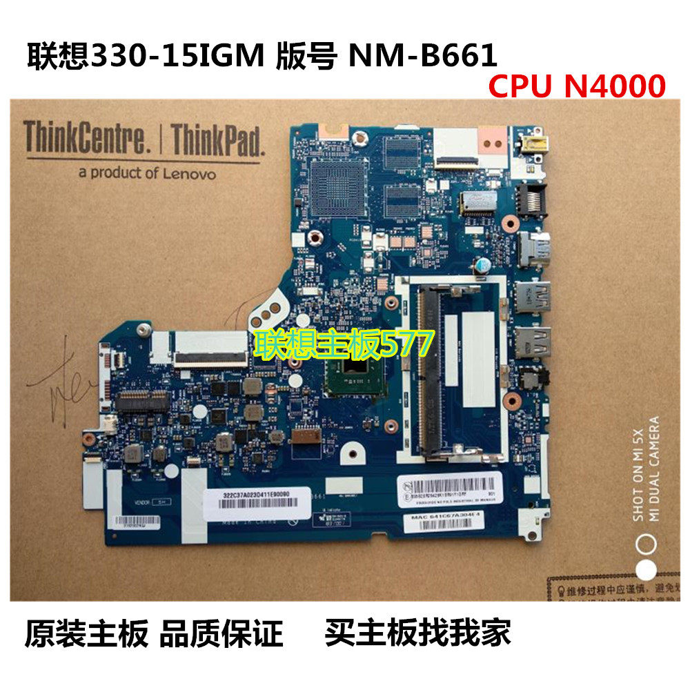 联想300s14iski7i5主板独显单购笔记本电脑主板