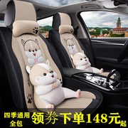 Car seat cover new summer car seat cover special four seasons linen seat fully surrounded car cushion cover car supplies