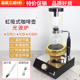 虹吸壶光波炉虹吸式咖啡壶电光炉卤素灯加热器煮咖啡机专用有110V