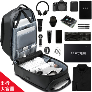 商务双肩包男士大容量17寸电脑包多功能出差旅行短途旅游防盗背包