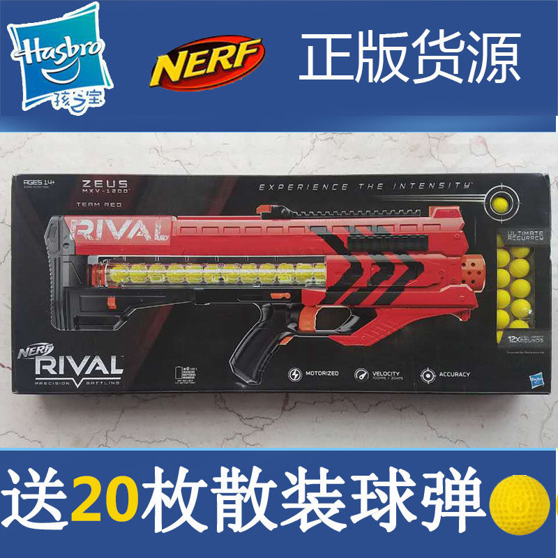 孩之宝nerf热火宙斯1200发射器电动竞争者系列玩具枪户外对战男孩