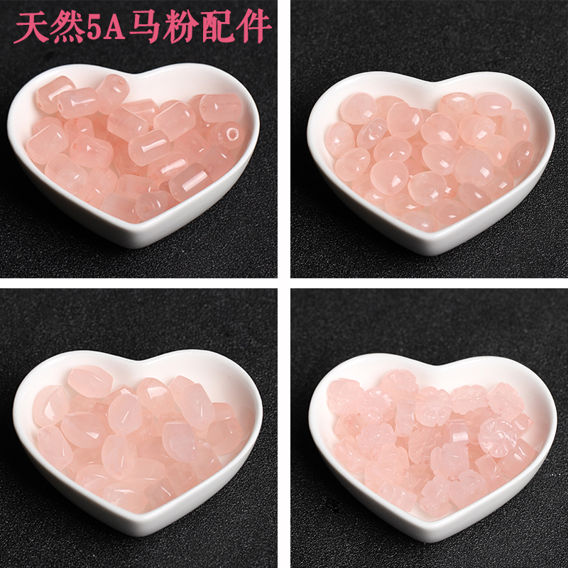 5A天然马粉桶珠心形玫瑰花diy水晶饰品配件随形单颗路路通|msdalam kategori Aksesori/Barang Kemas Fesyen, 半宝晶石, 水晶, DIY配件 - dari Buy2taobao.com untuk memberikan perkhidmatan ejen Taobao profesional membeli