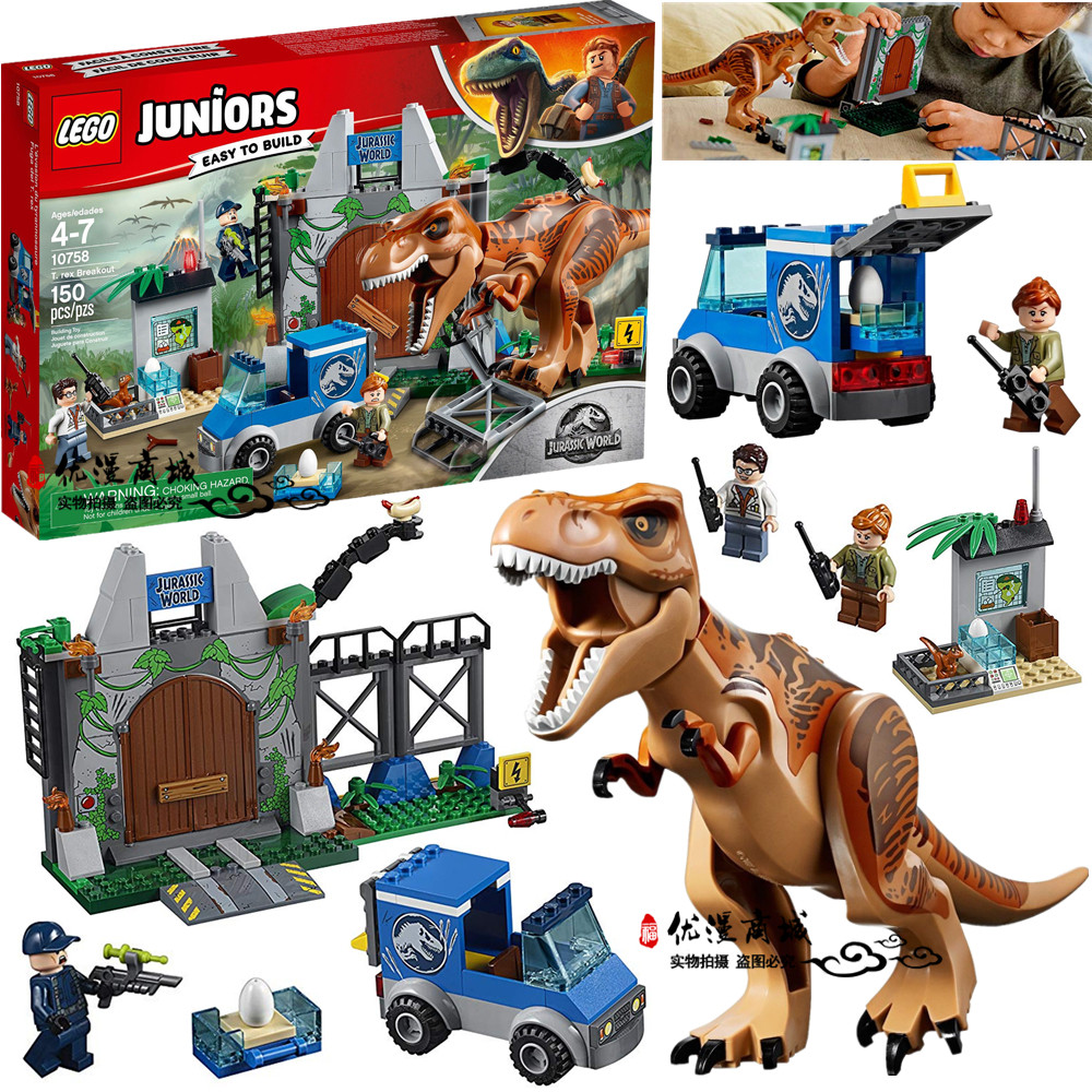 新品lego乐高10758小拼砌师系列侏罗纪世界霸王龙大逃亡恐龙套装