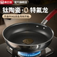 康巴赫平底锅不粘锅煎锅不锈钢家用牛排煎锅无涂层煎炒锅燃气通用