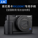 JJC相机手柄for索尼黑卡7快装板RX100M7 RX100 M6/5/4/3/2富士XT3 X100手持XT4 XT30佳能EOS RP适马FP手柄L型