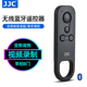 JJC蓝牙无线遥控器BR-E1适用M50佳能EOSR RP G7X3 R5 800D 200D二代m6II 90D 6D2索尼A7M3/R4 a6400黑卡7 zv1