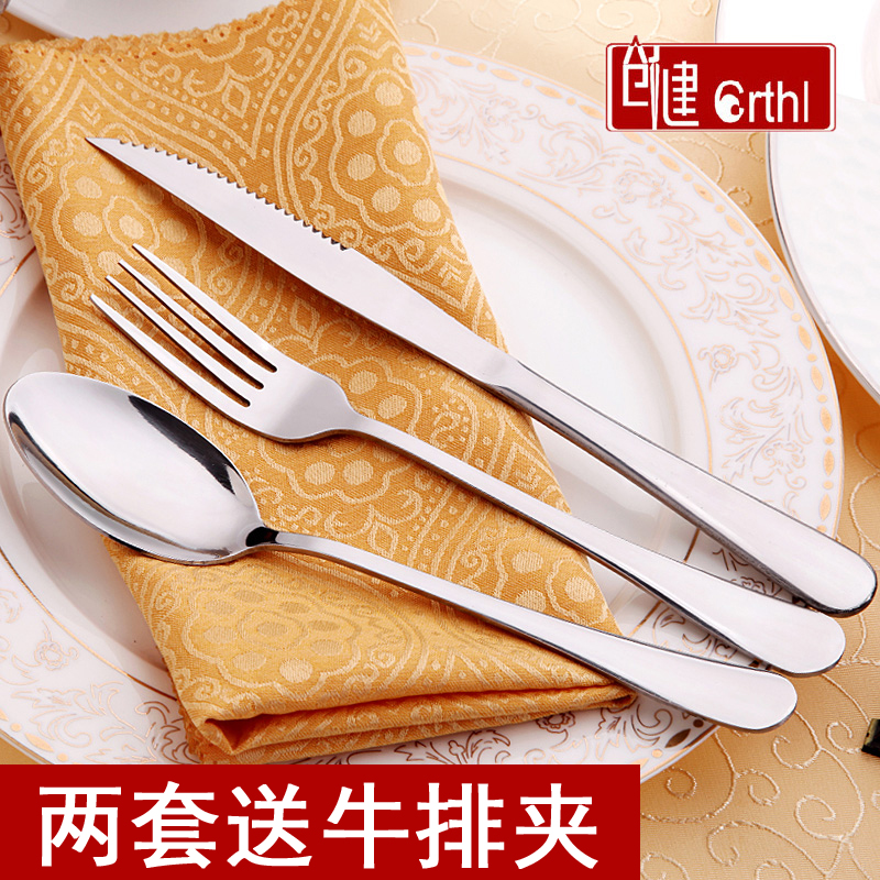 健crth两套送牛排夹-推好价 | 品质生活 精选好价