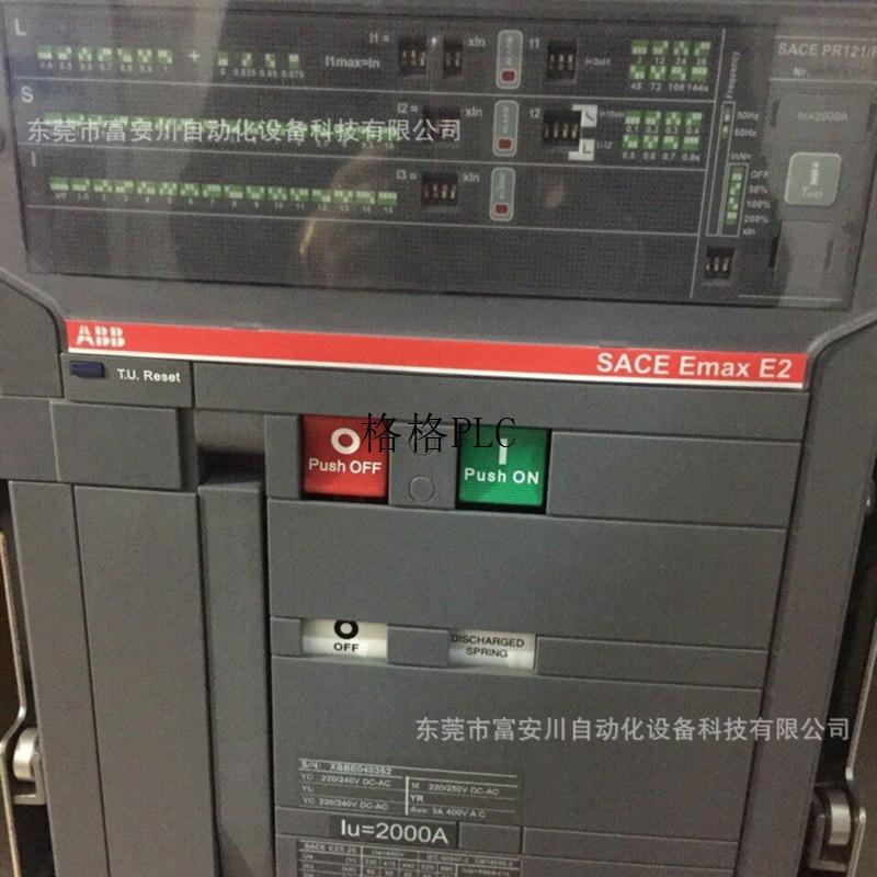 全新断路器 E2N16 R1600  PR121/P-LI WHR 3P  NST  现货实拍议价