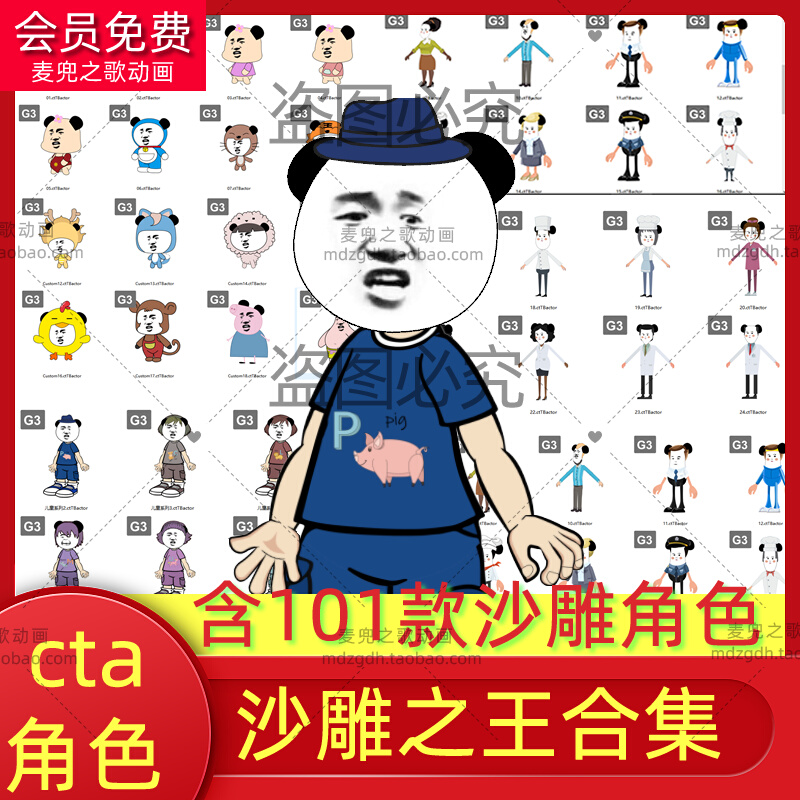 cta场景素材合集套装包动画制作素材卡通沙雕办公家庭医院工厂