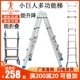 多功能折叠梯工程梯人字梯家用梯子伸缩梯小巨人梯升降加厚铝合金
