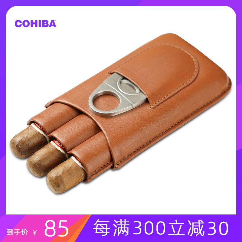 Cigar Cases portable Cigar Moisture Imported Cow leather Cigar Leather sheath Cigar Cutter Setin the ZIPPO/Swiss Army Knife/Glasses , Smoking , Cigarette case category - from Buy2taobao.com to provide professional Taobao agent buy service