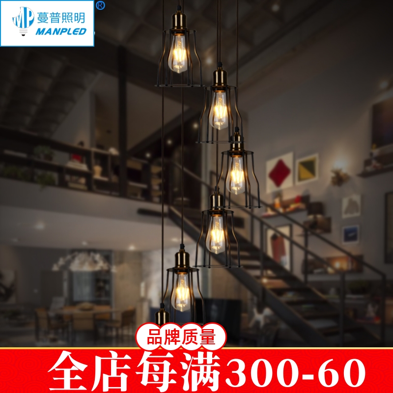 楼梯吊灯LOFT复古工业风铁艺笼子吊灯具美式乡村旋转楼梯灯长吊灯在类目 家装主材, 灯具灯饰, 吊灯(新增), LOFT/复式住宅/楼梯吊灯中 - 来自Buy2taobao.com提供专业的淘宝代购服务