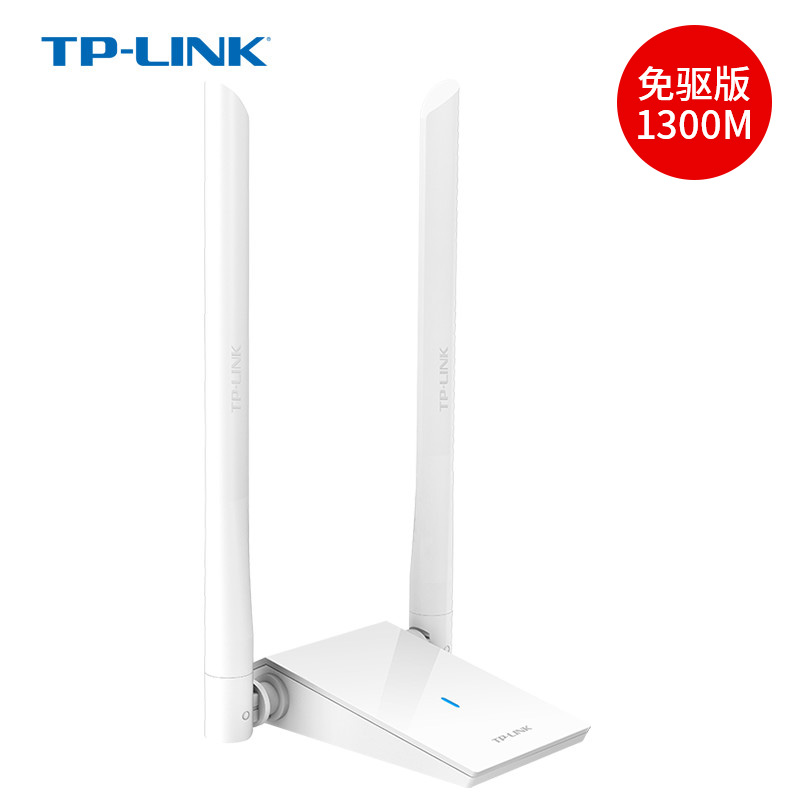 TPLINK 1300M雙頻USB3.0千兆無線網卡 WDN6200H免驅動版家用辦公遊戲5G筆記本台式機電腦外置wifi發射接收器在類目 網絡設備/網絡相關, 網卡中 - 來自Buy2taobao.com提供專業的淘寶代購服務