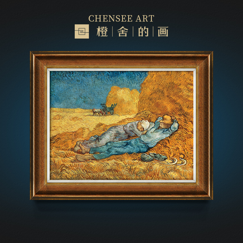橙舍欧式风景油画抽象餐厅书房挂画有框壁画梵高油画午休