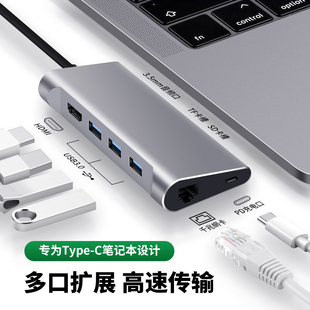 笔记本电脑typec拓展坞转换器HDMI转接头适用MacBook Pro雷电3扩展坞笔记本usb-c转投影仪hub分线器ipadpro