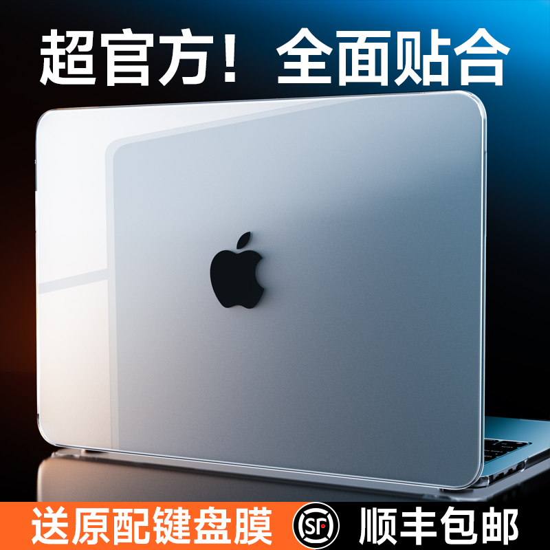 适用macbookpro保护壳14