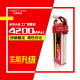 正品红牌4200mAh 11.1V 25C/35C车模船模足量足容航模锂电池直销