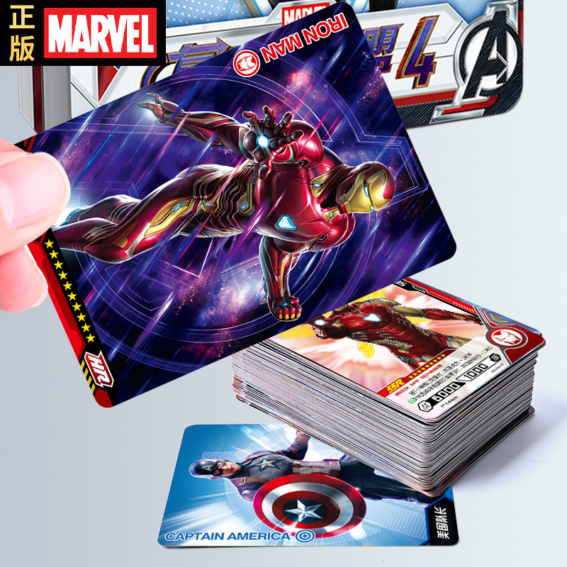 卡游复仇者联盟正版卡片盲盒漫威蜘蛛侠钢铁侠传奇全套卡牌收藏册