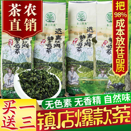 买1送3铁观音安溪2019新茶浓香型兰花香高山乌龙茶散装袋装茶叶