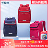 Caran a bag pupil girl two four five three Sixth grade children Korean Edition Lightening Backpack Caran a bag pupil girl two four five three Sixth grade children Korean Edition Lightening Backpack