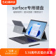 微软surface Pro8/9/7/6/5/4/3/X平板电脑GO1/2/3保护套蓝牙键盘