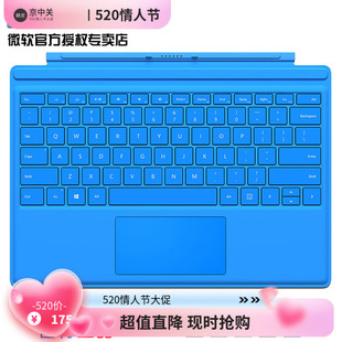 微软Surface Pro123/4/5/6/7代Surface go专业背光原装实体键盘盖