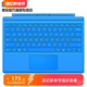 微软Surface Pro123/4/5/6/7代Surface go专业背光原装实体键盘盖