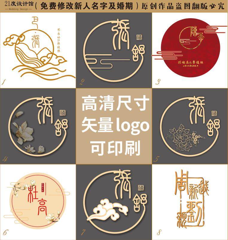 ����ʽ��YLOGO�O(sh��)Ӌ(j��)�D��Y��(bi��o)־�Dӭ�e��KT��ŵ��O(sh��)Ӌ(j��)�ز���ĸ�O(sh��)Ӌ(j��)