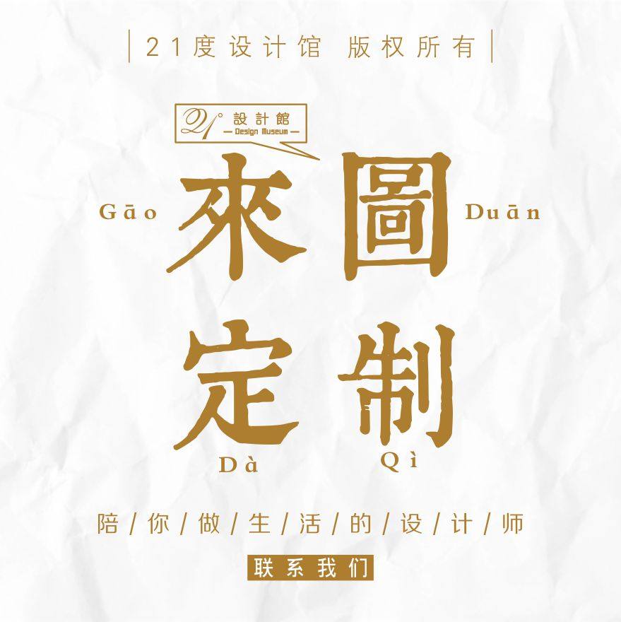 ��D���ƶ���LOGO���_(t��i)ӭ�e�����^(q��)ԭ��(chu��ng)���}�����O(sh��)Ӌ(j��)PSD�ز��O(sh��)Ӌ(j��)