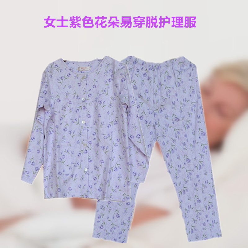 春秋款女士全棉卧床病人易脱易穿病号 护理服 睡衣家居服瘫痪