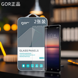 GOR适用索尼Xperia1ii钢化玻璃贴膜Xperia5III手机xperia1IV非全半荧屏幕XP保护膜10iii高清弧边防指纹硬贴膜