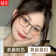 橄榄绿色近视眼镜框女高级感可配度数小框素颜显白防蓝光小脸镜架