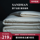 SANDMAN被子春秋被大豆被全棉被子冬被加厚空调被纯棉四季棉被芯