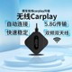 有线carplay转无线盒子大众奔驰奥迪沃尔沃现代起亚本田马自达