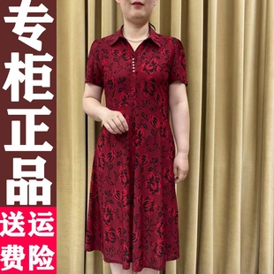 416DD 高档碎花连衣裙2024新款宽松大码口袋中老年人妈妈洋气过膝