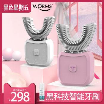 入手必看:worms全自动电动牙刷怎么样?买过的
