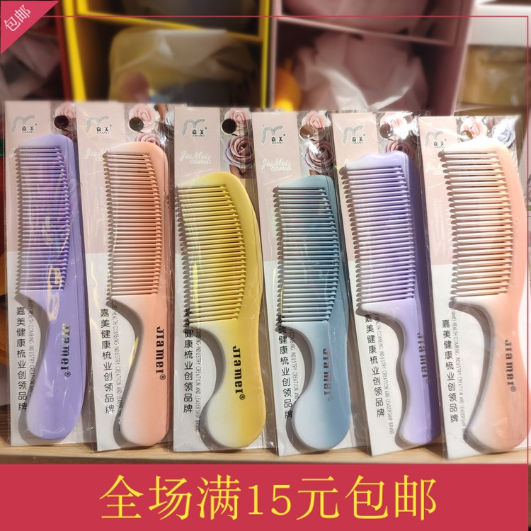 Kamei children pinkycolor Fine-toothed lovely Bangs household Easy Portable Take it with you Plastic combin the Family/Personal Cleaning Tools , Personal care cleaning appliances , Comb/Portable with a mirror , Comb/Makeup comb/Massage comb category - from Buy2taobao.com to provide professional Taobao agent buy service