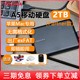 东芝移动硬盘2t正品电脑双系统高速外置手机机械存储非固态1t 4t