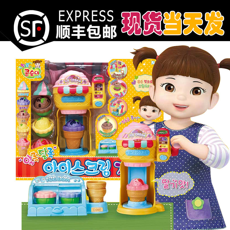 韩国小豆子玩具小伶商店仿真咖啡店机儿童小玲女孩套装官方同款