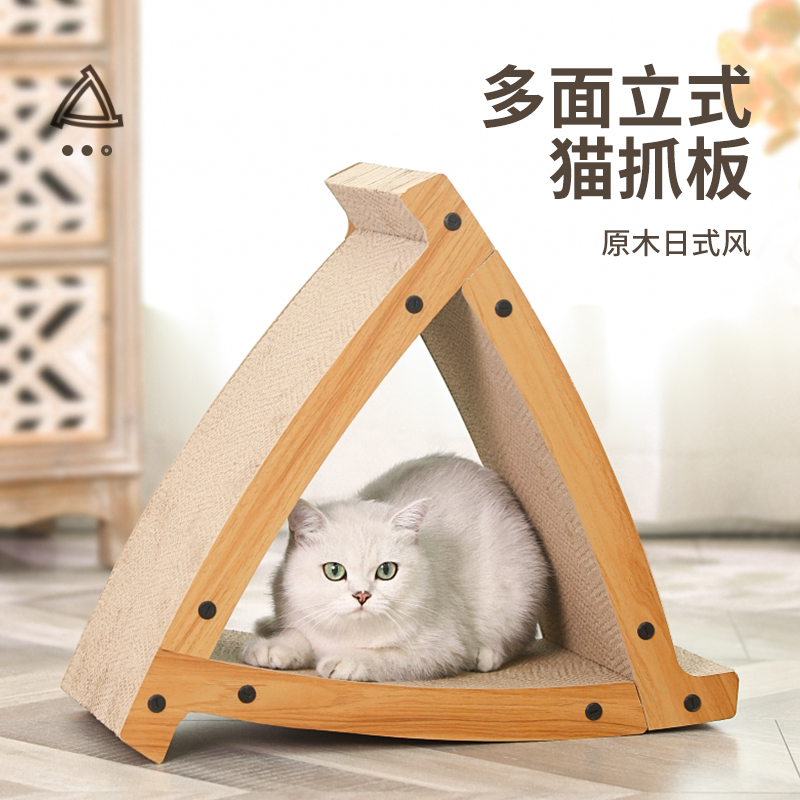 三角形立式猫抓板耐磨猫玩具猫咪瓦楞纸猫爪板猫窝爬板耐抓不掉屑