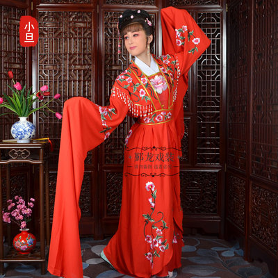 花旦戏服越剧戏服黄梅戏服装新款花旦衣女古装云肩外