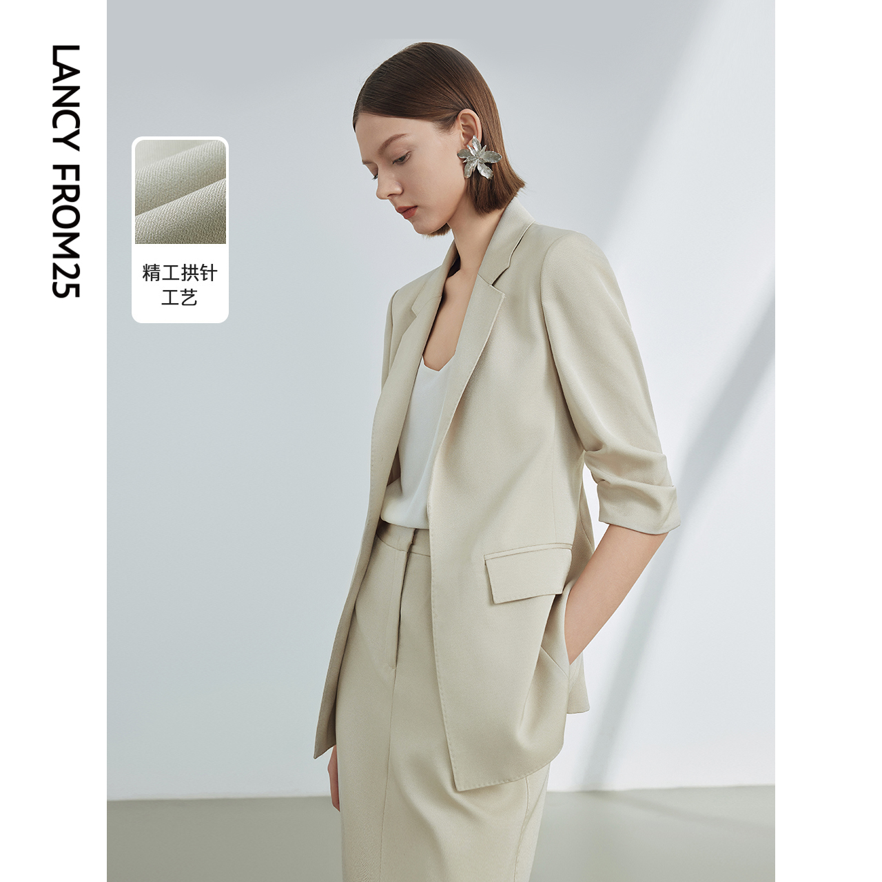 朗姿法式高级感气质职业设计感西服外套2024年夏季新款休闲西装女