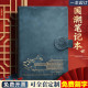 国风日程本2024年计划打卡365天每日时间管理效率手册带日历商务工作记事本A5国潮文艺笔记本子封面定制logo